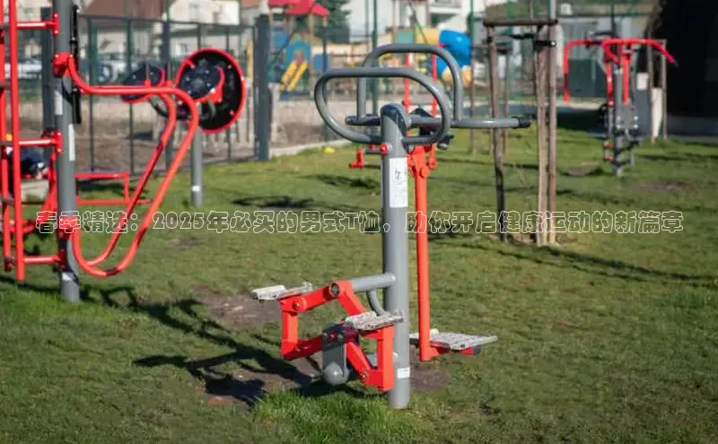 yl6776永利集团官网